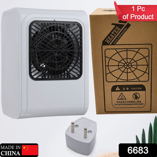 Room Heater 220V Brown Box Heater For Office & Bedroom Use Heater