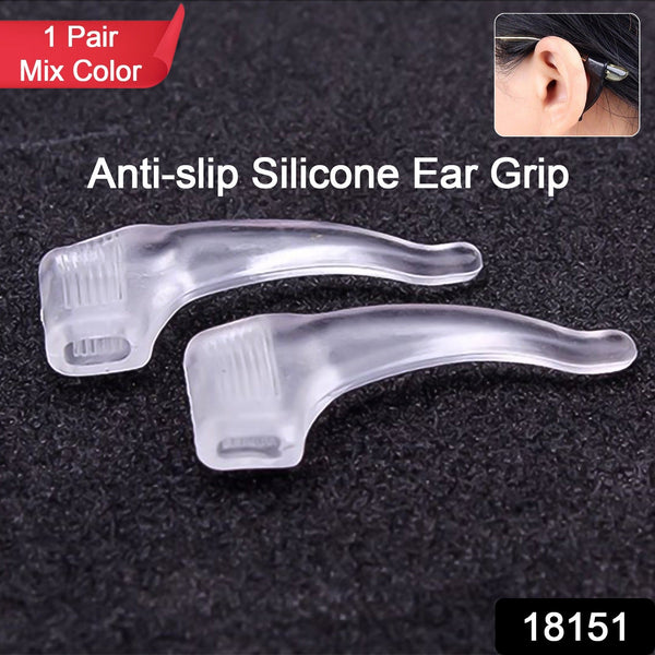 Silicone Anti-Slip Glasses Ear Hooks